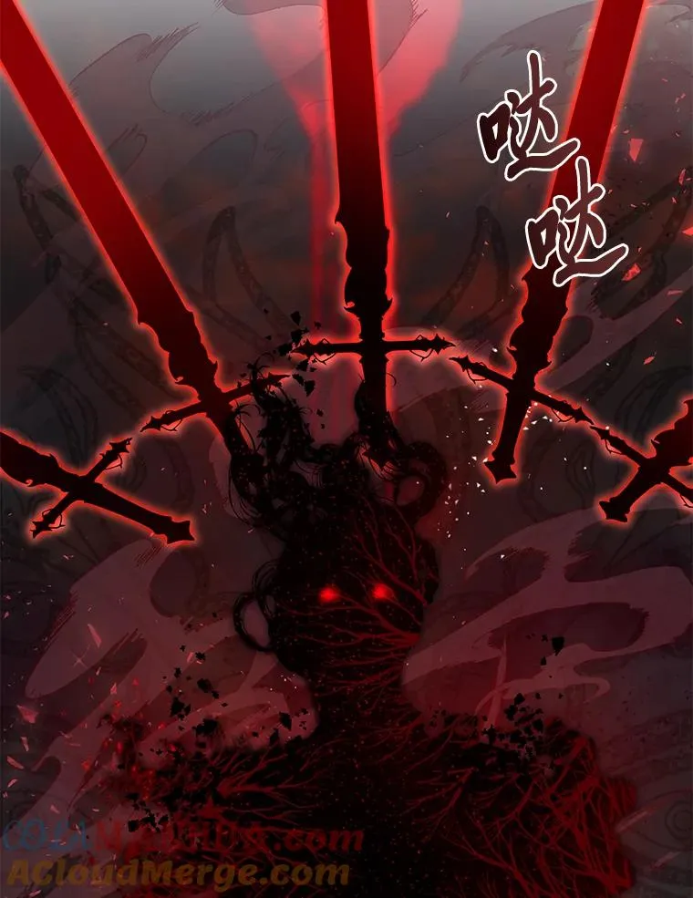 61.魔王降殒 第33页