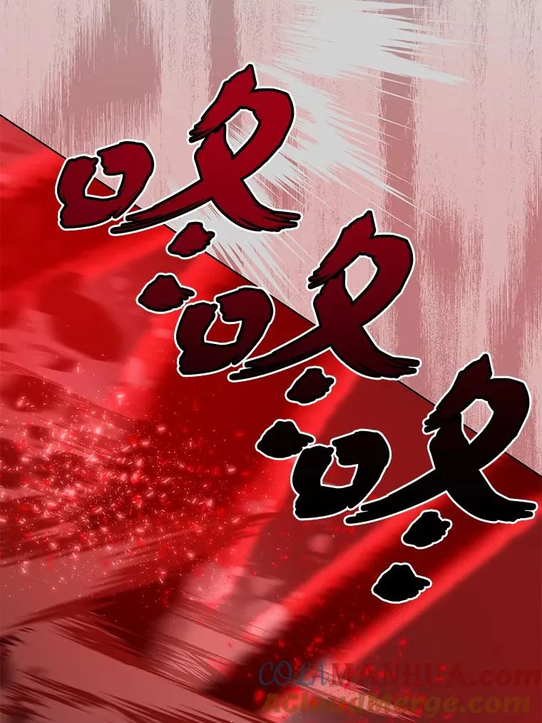61.魔王降殒 第45页