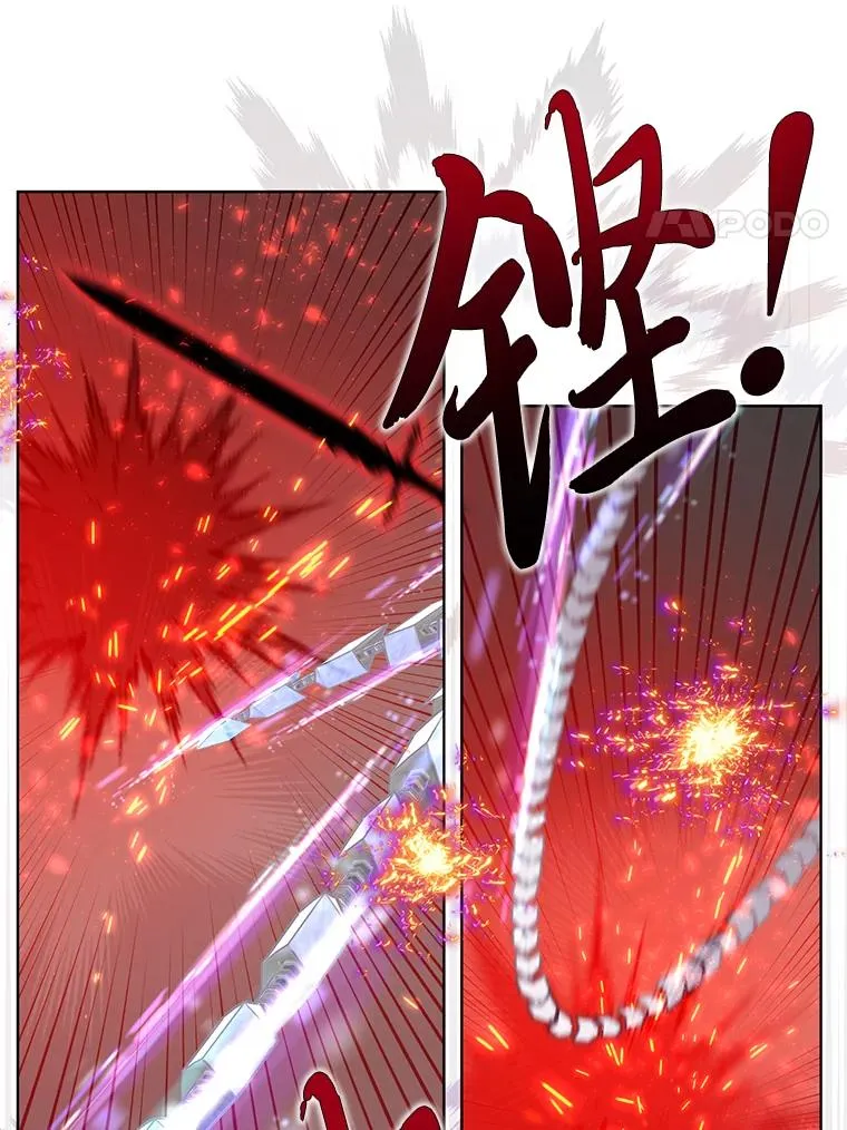 61.魔王降殒 第51页