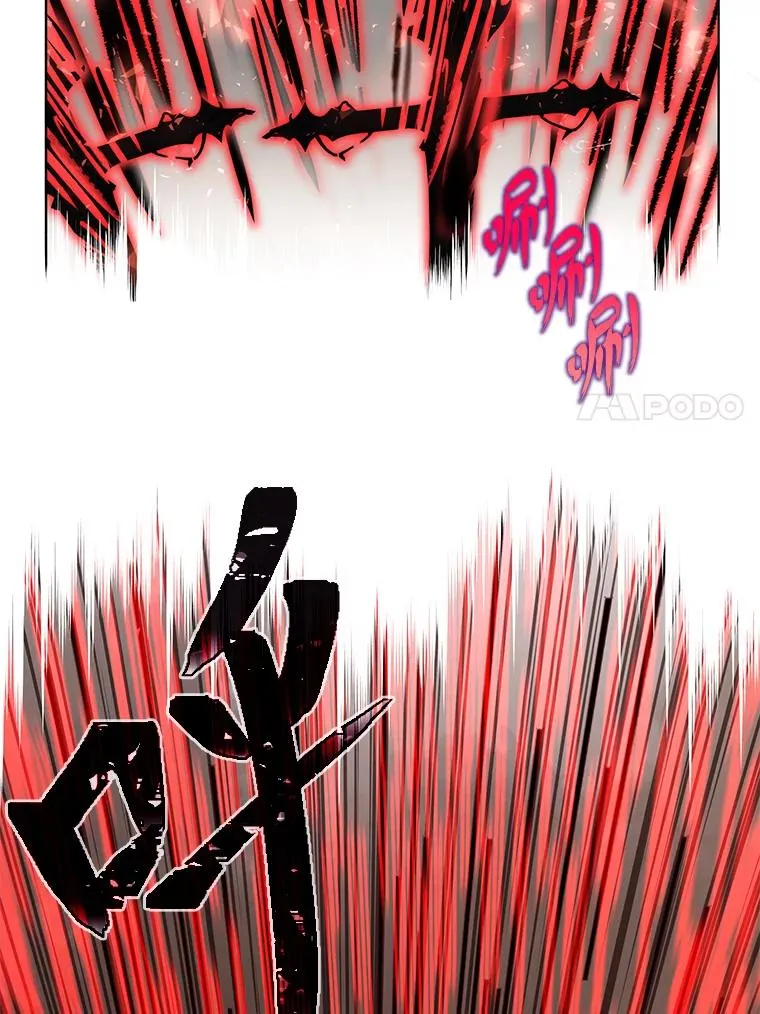 61.魔王降殒 第54页