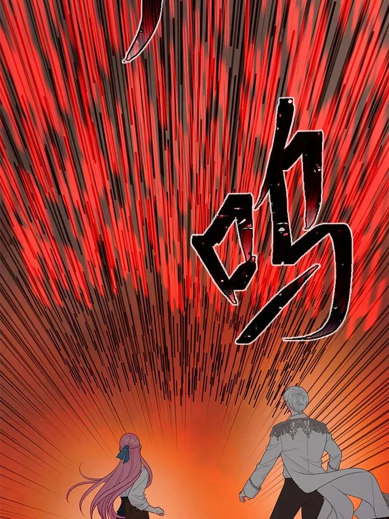 61.魔王降殒 第55页
