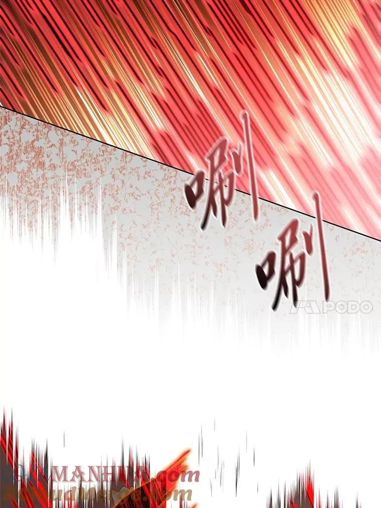 61.魔王降殒 第57页