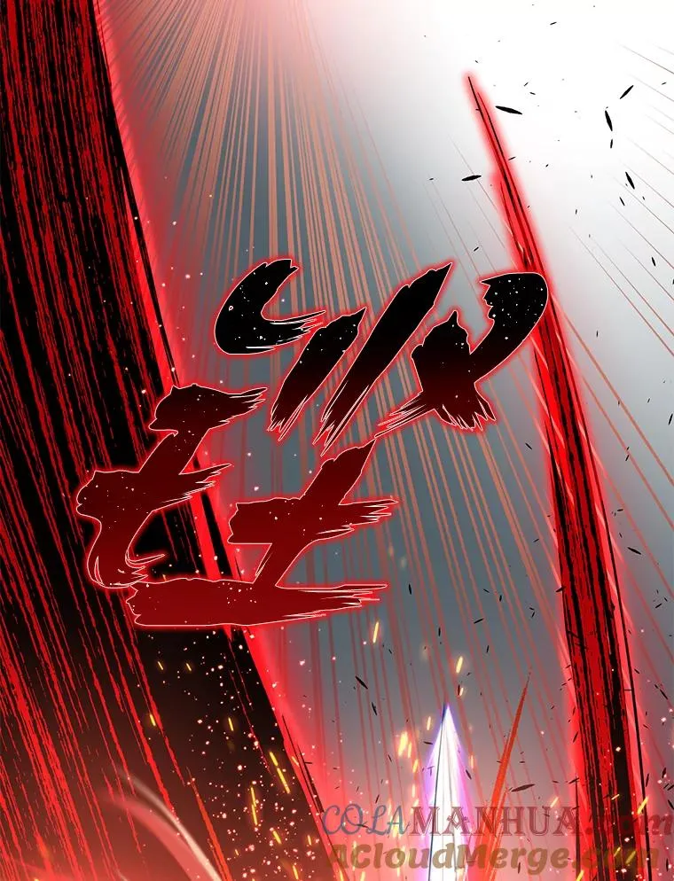 61.魔王降殒 第65页