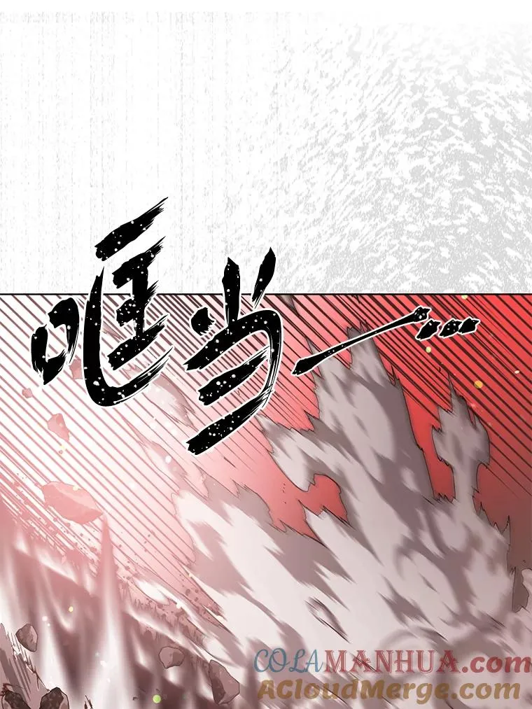 61.魔王降殒 第69页