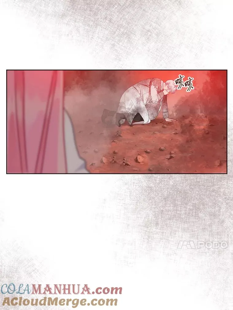 61.魔王降殒 第73页