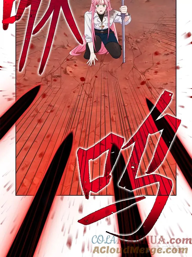 61.魔王降殒 第77页