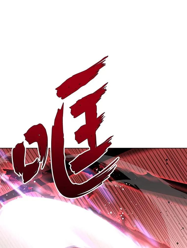 61.魔王降殒 第79页