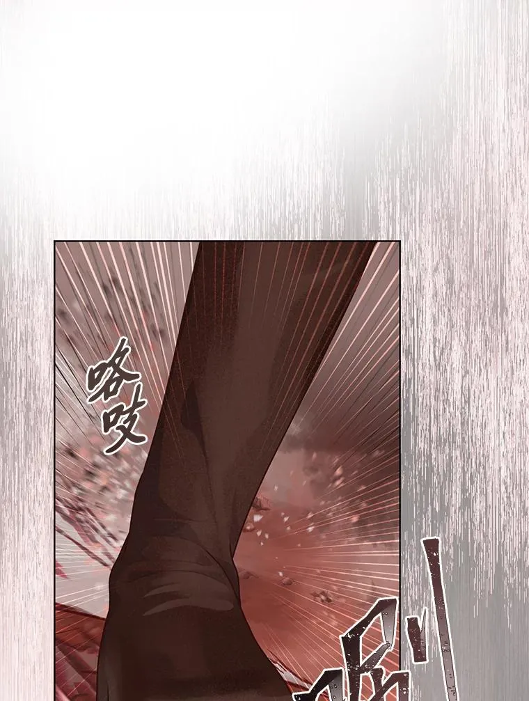 61.魔王降殒 第87页