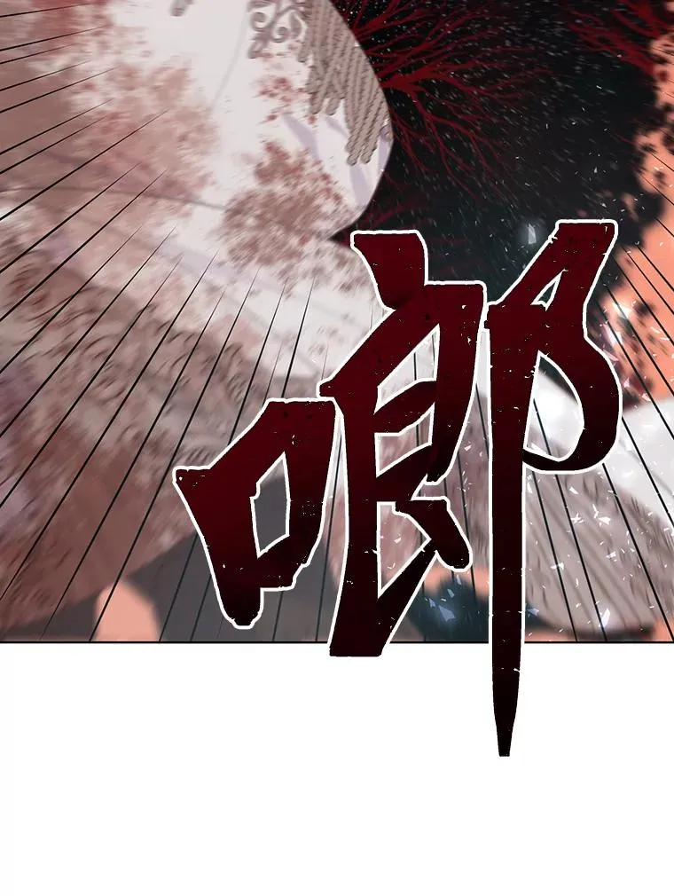 61.魔王降殒 第90页