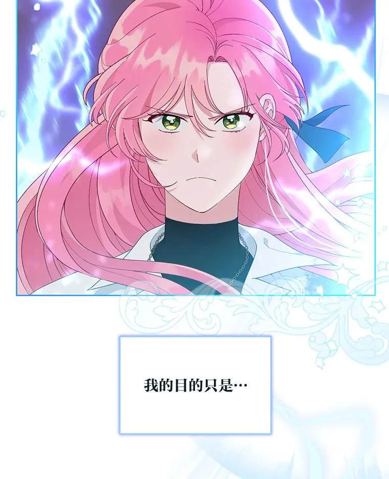 62.邪恶必碎 第7页