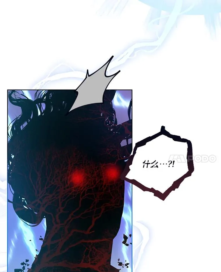 62.邪恶必碎 第8页