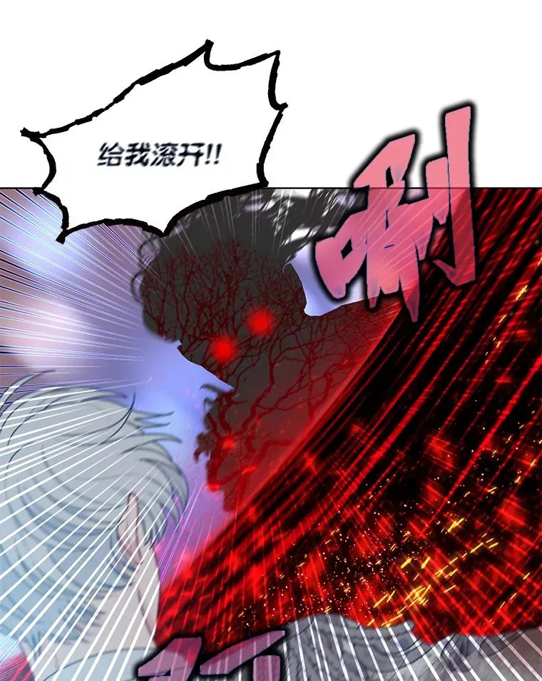 62.邪恶必碎 第14页