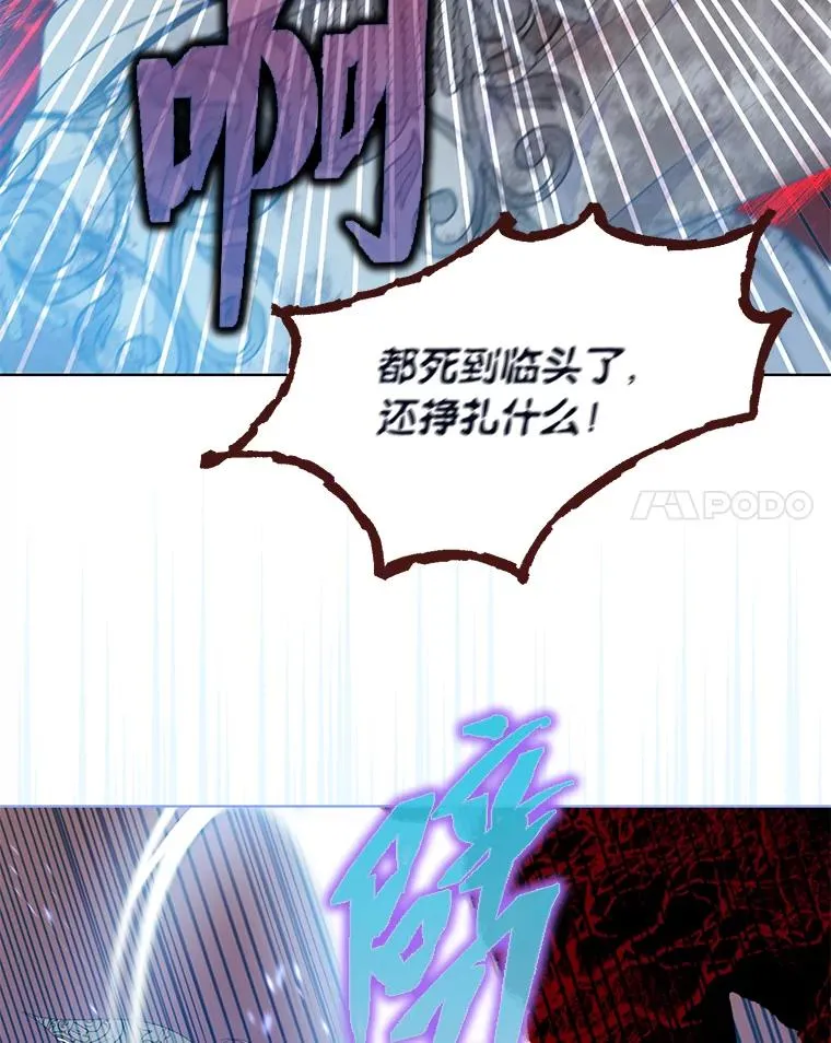 62.邪恶必碎 第15页