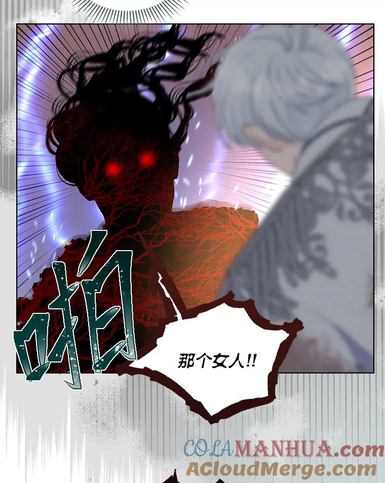 62.邪恶必碎 第21页