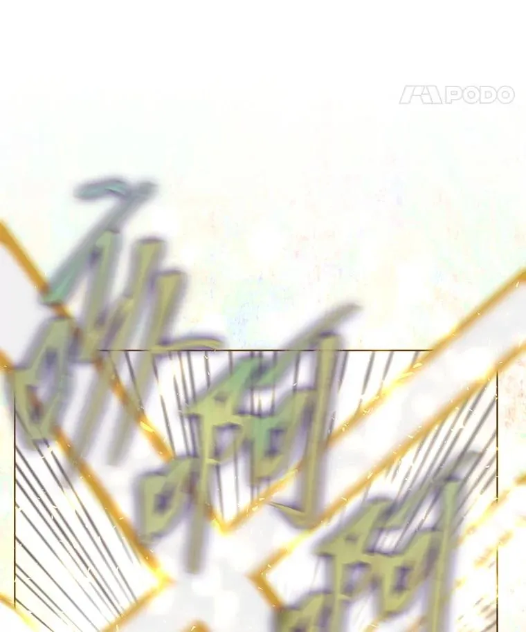 62.邪恶必碎 第36页