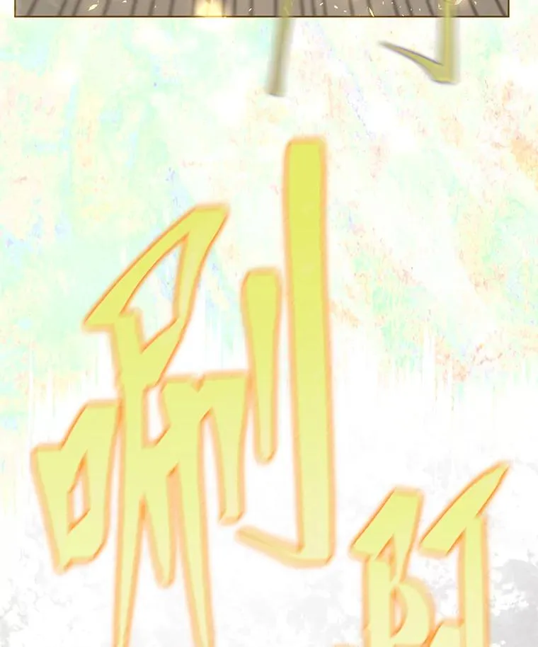 62.邪恶必碎 第38页