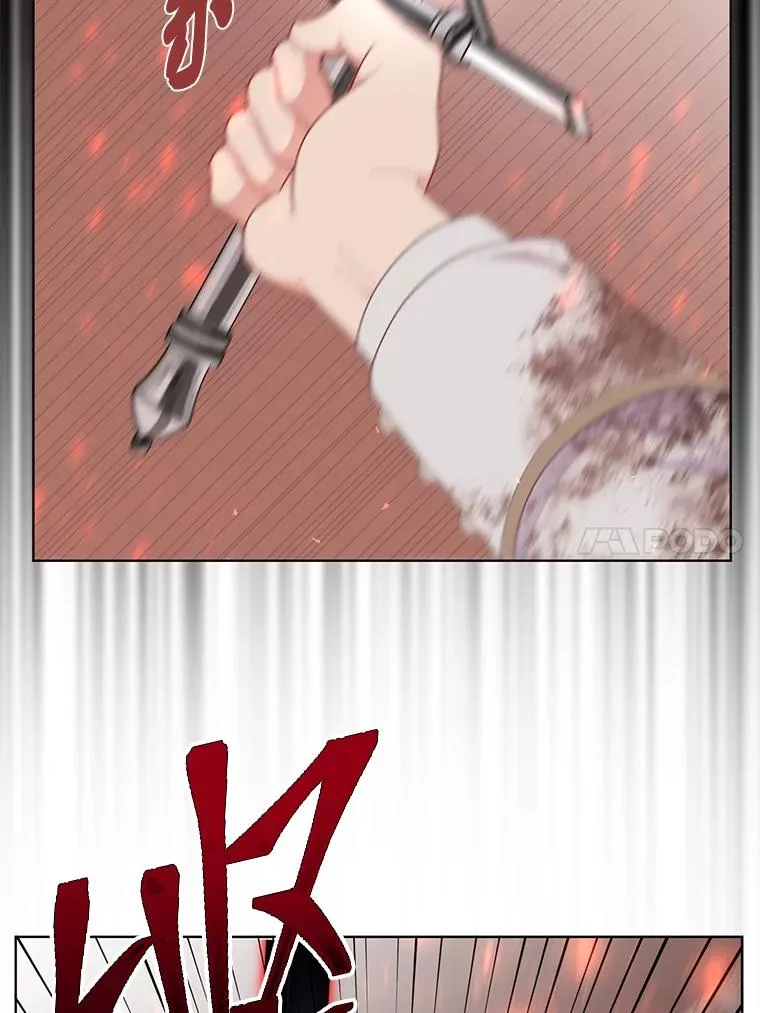 62.邪恶必碎 第46页