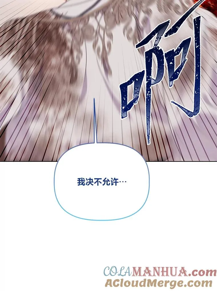 62.邪恶必碎 第53页