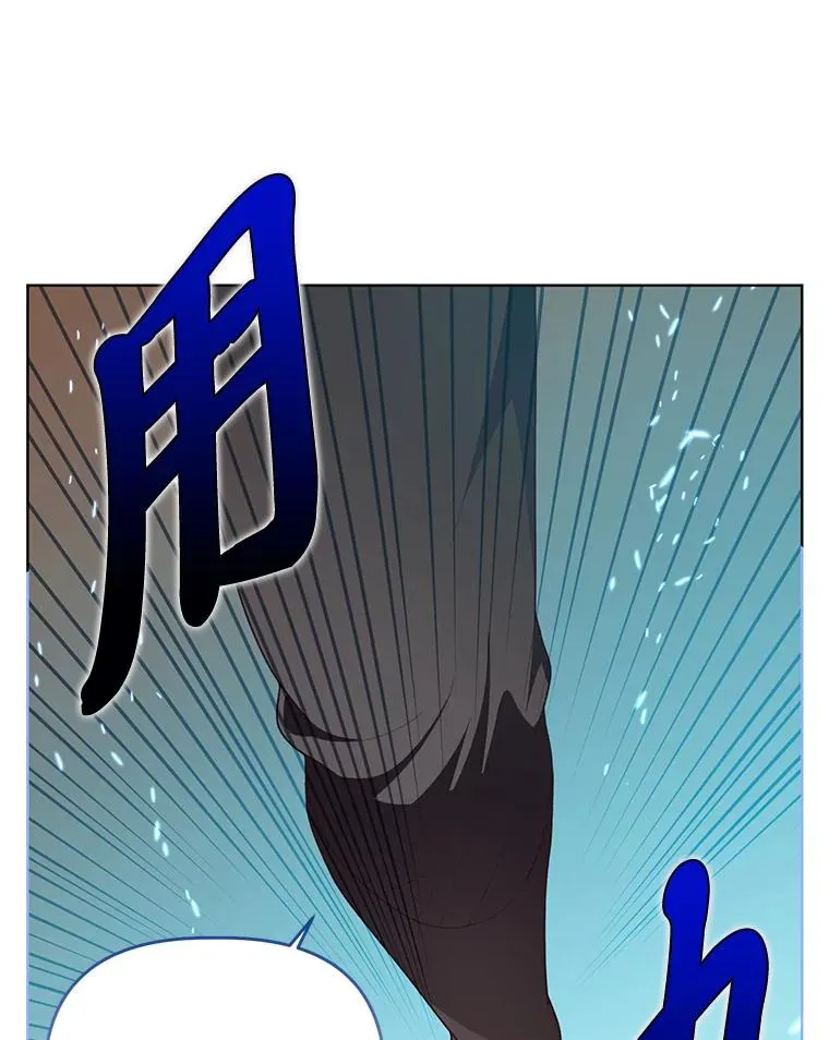 62.邪恶必碎 第54页