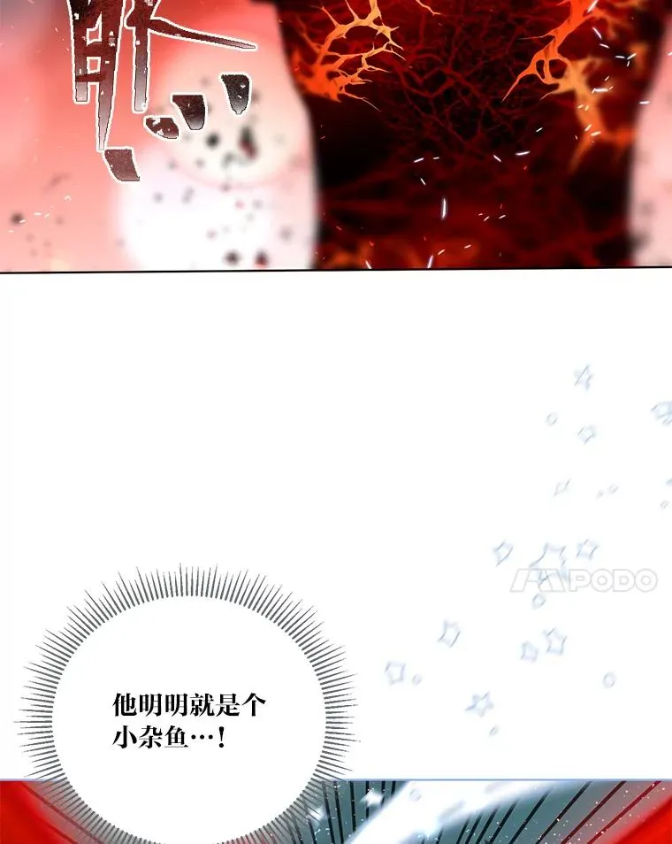 62.邪恶必碎 第59页
