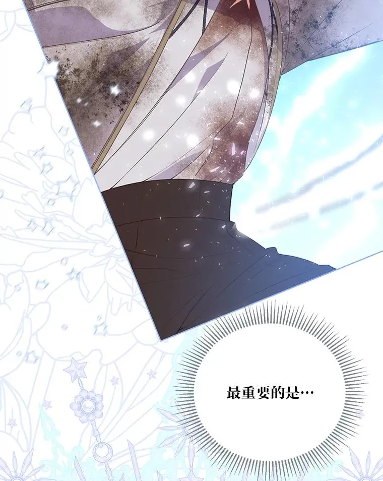 62.邪恶必碎 第62页