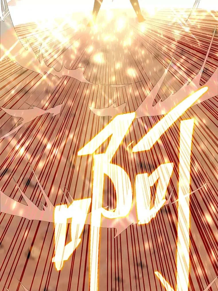 62.邪恶必碎 第78页
