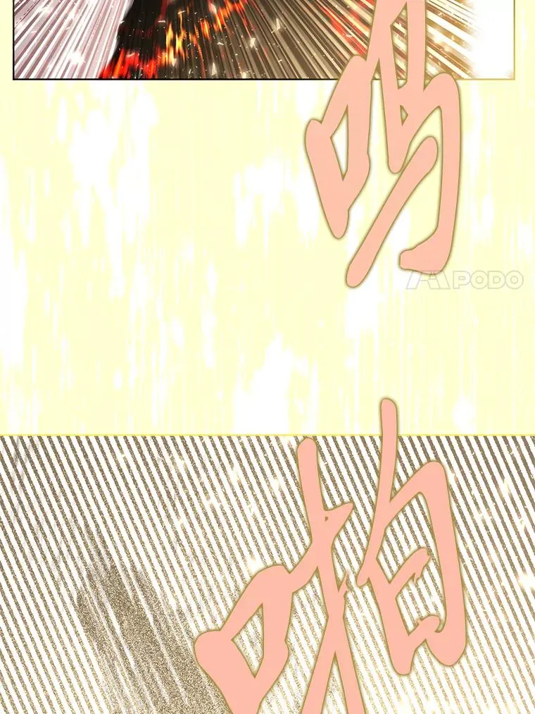 62.邪恶必碎 第82页