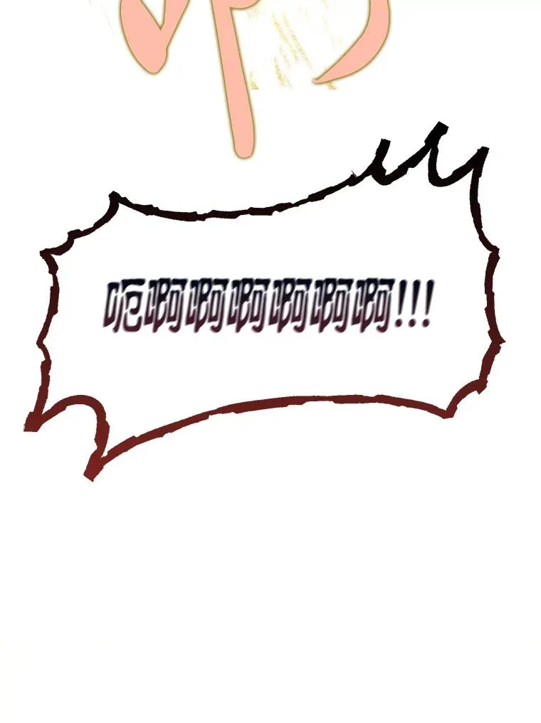 62.邪恶必碎 第84页