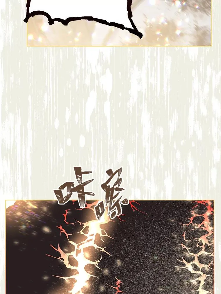 62.邪恶必碎 第86页