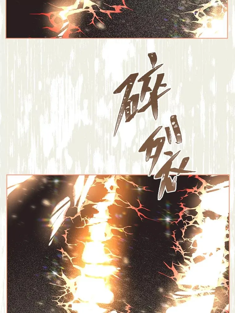 62.邪恶必碎 第87页