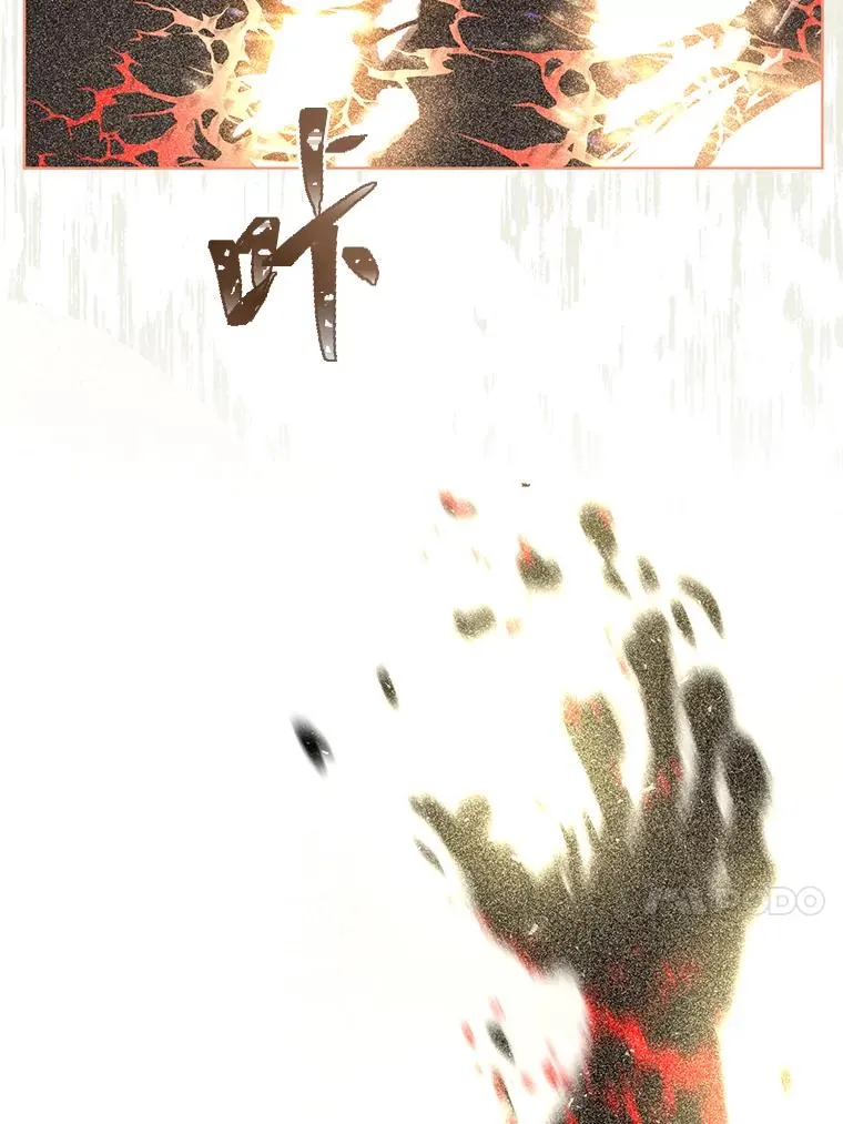 62.邪恶必碎 第88页