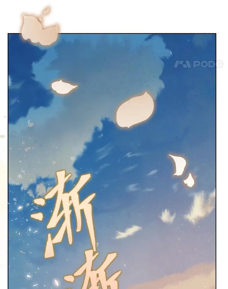 62.邪恶必碎 第95页