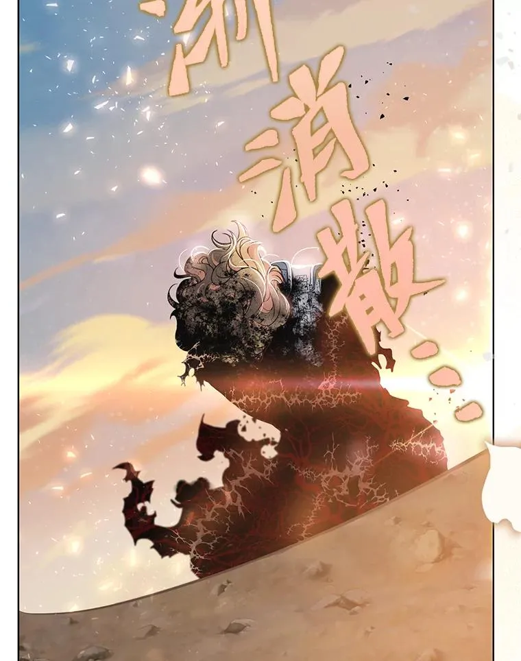 62.邪恶必碎 第96页