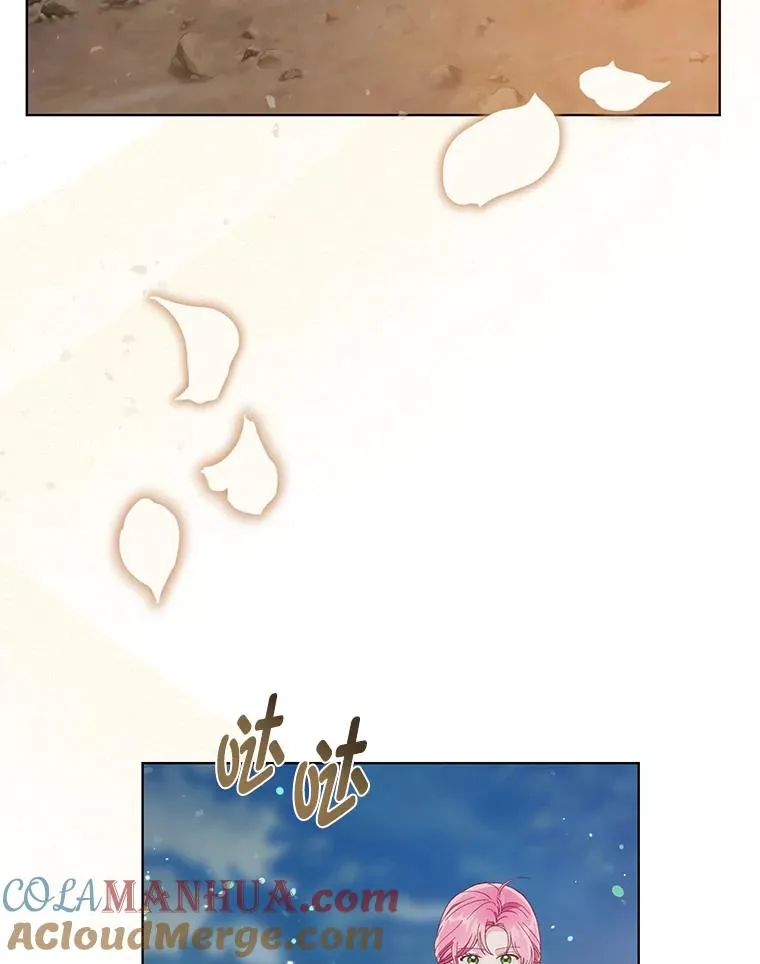 62.邪恶必碎 第97页