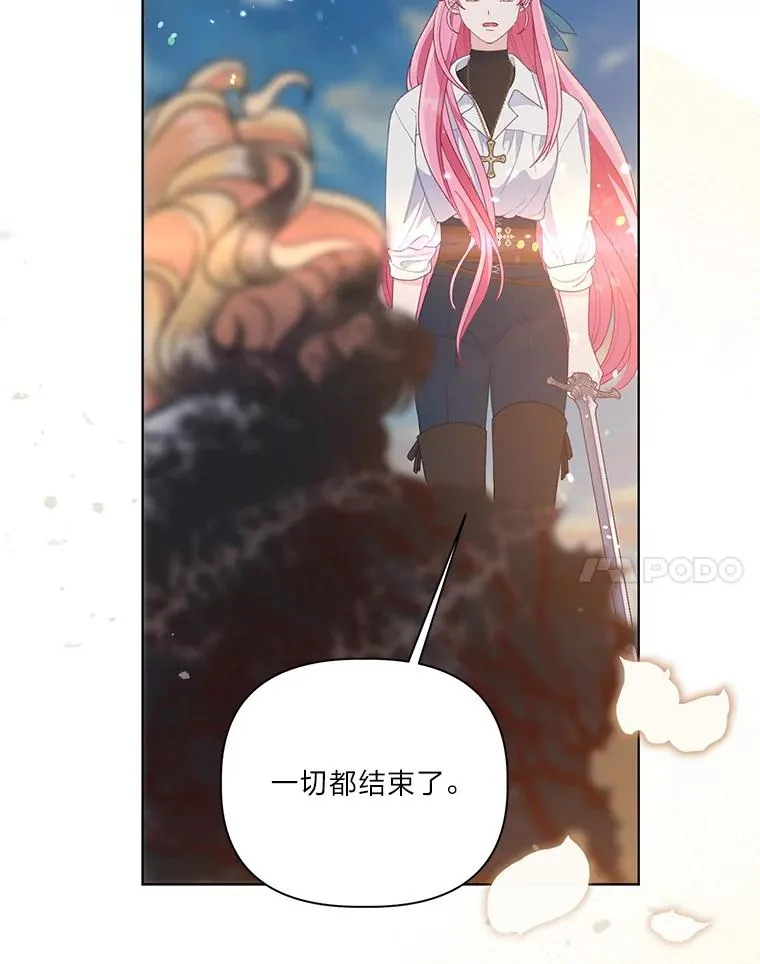 62.邪恶必碎 第98页