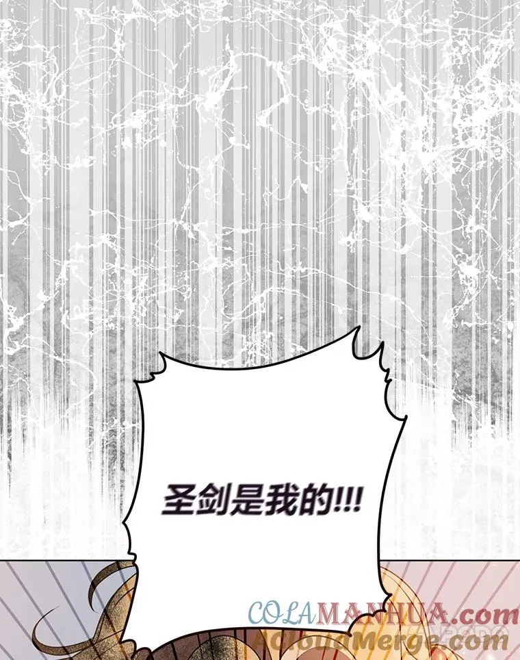 62.邪恶必碎 第101页