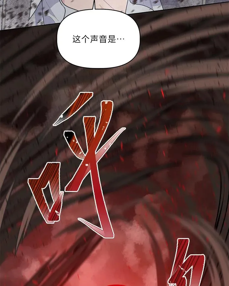 62.邪恶必碎 第124页
