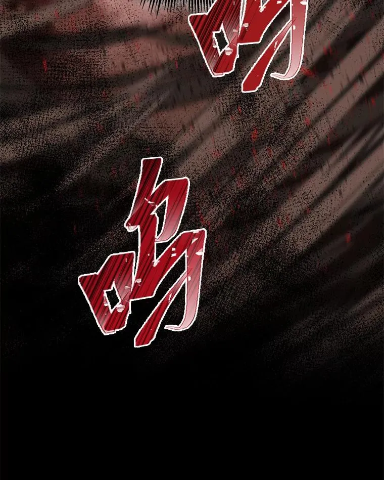 62.邪恶必碎 第126页