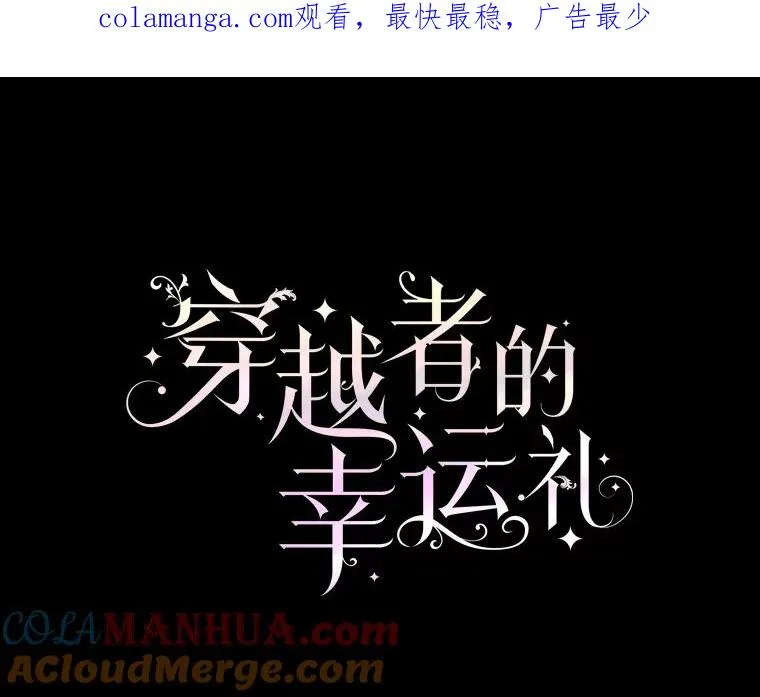 63.深渊太阳 第1页