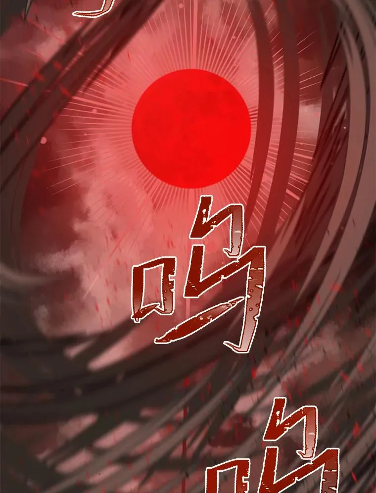 63.深渊太阳 第4页