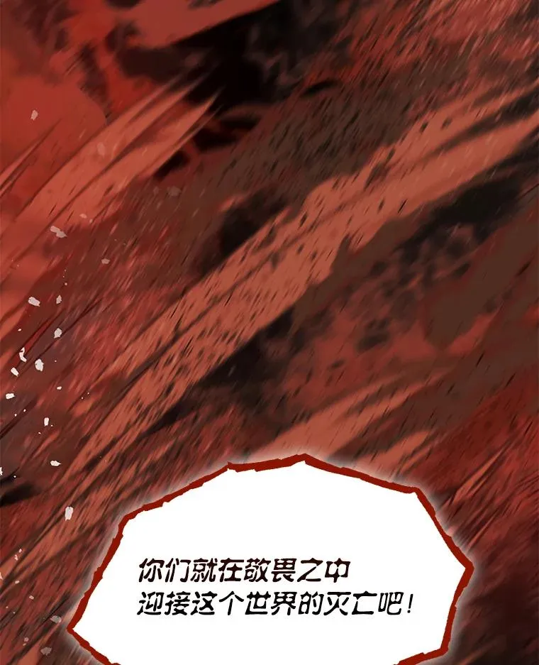 63.深渊太阳 第22页
