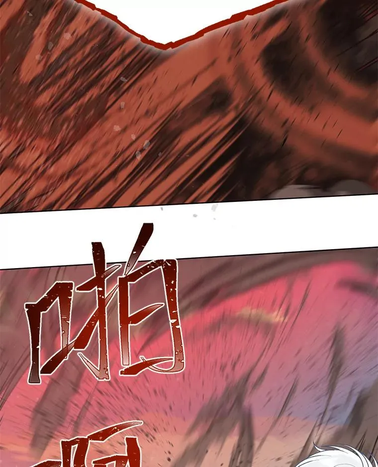 63.深渊太阳 第23页