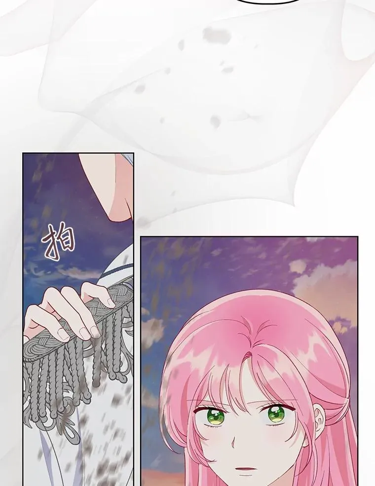 63.深渊太阳 第26页
