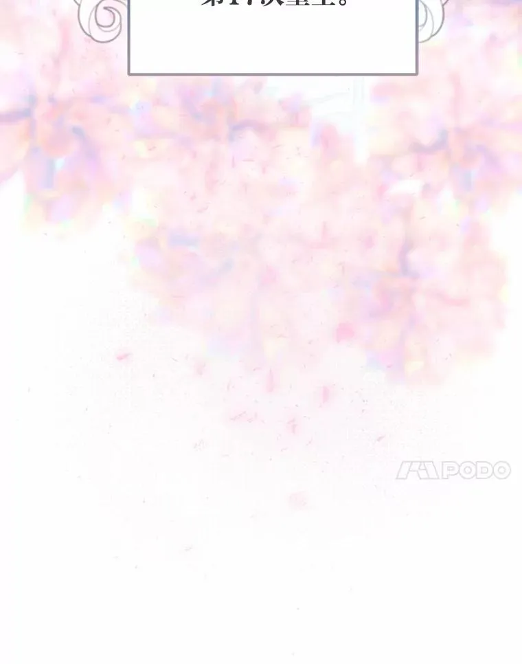 63.深渊太阳 第72页
