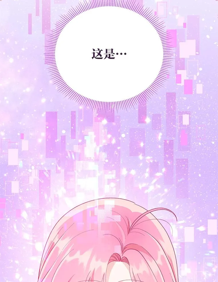 64.临别礼物 第2页