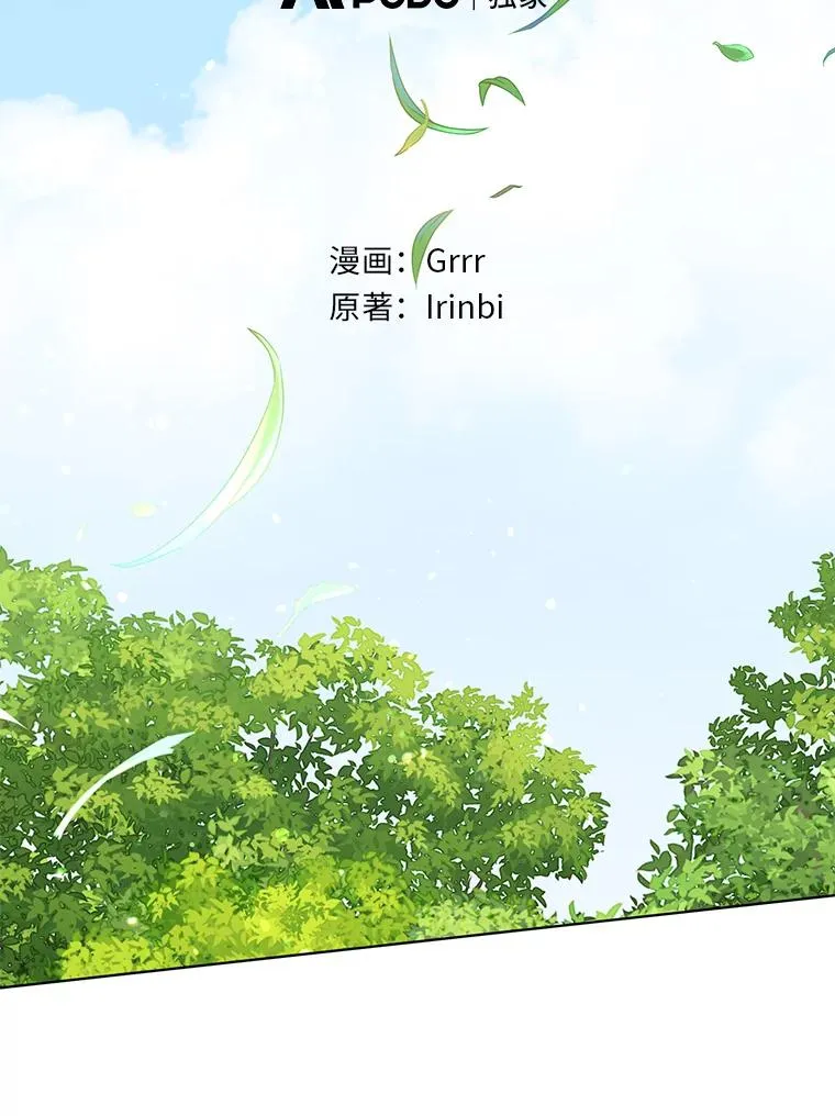64.临别礼物 第19页