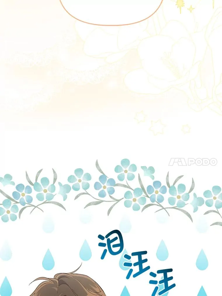 64.临别礼物 第46页