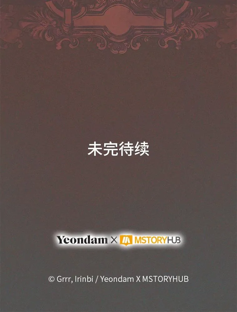 64.临别礼物 第100页