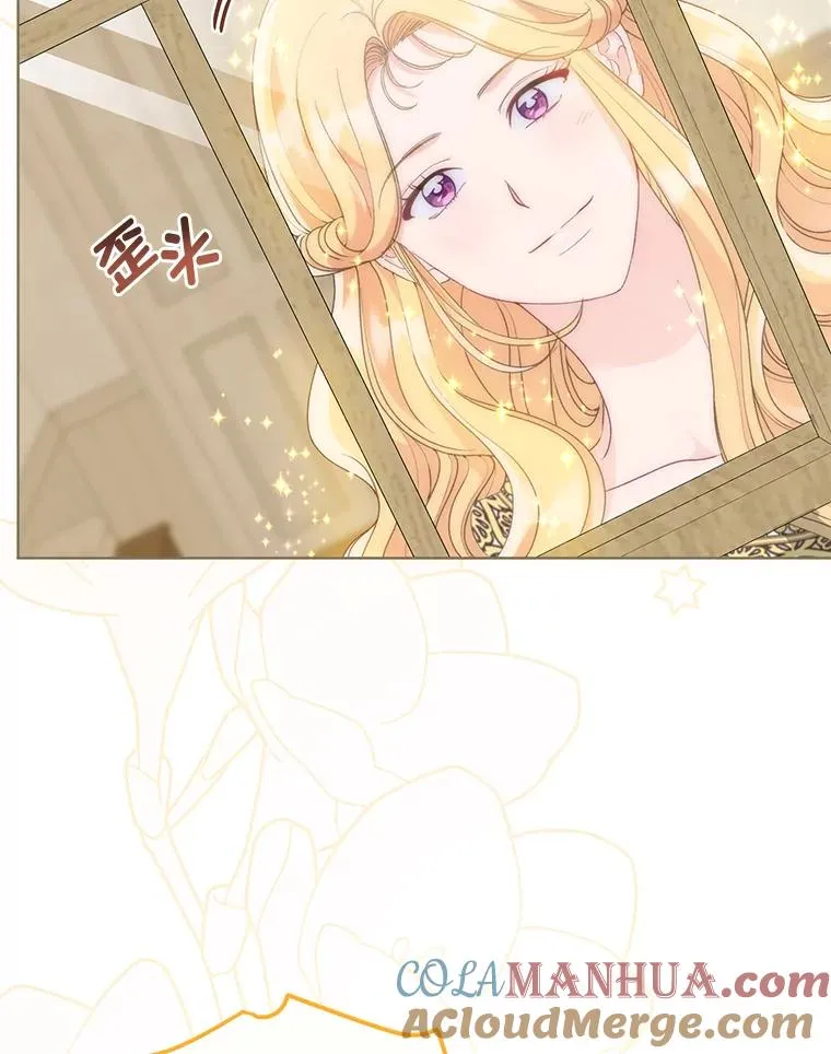 65.“贵客”到访 第5页