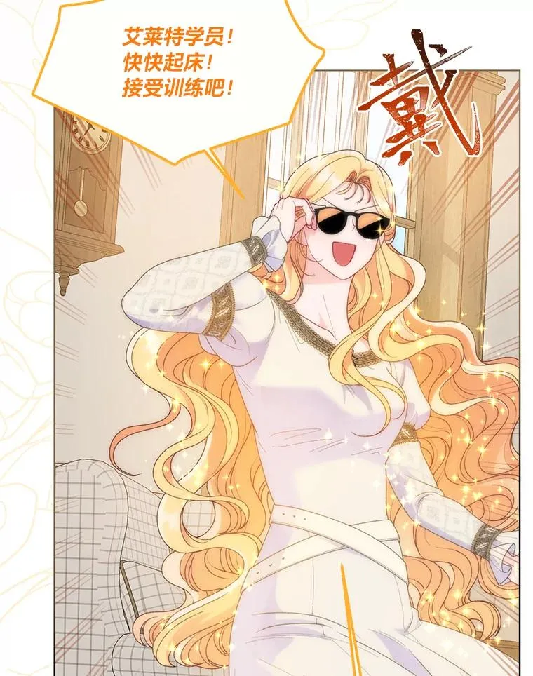 65.“贵客”到访 第6页